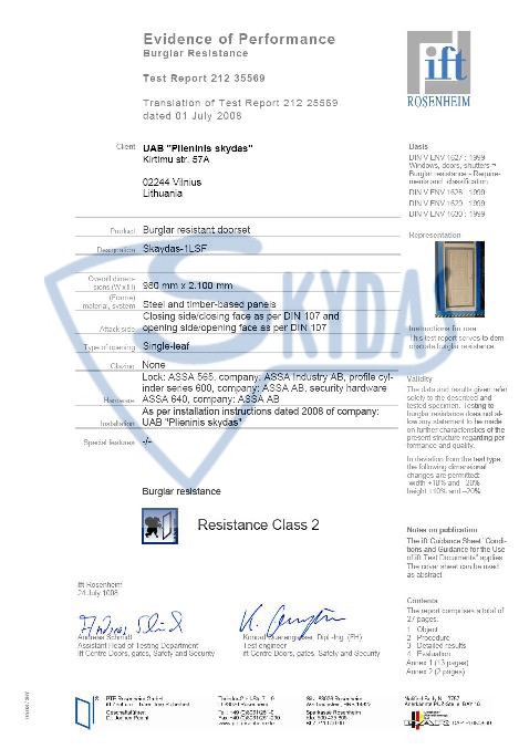 противовзломный сертификат skydas